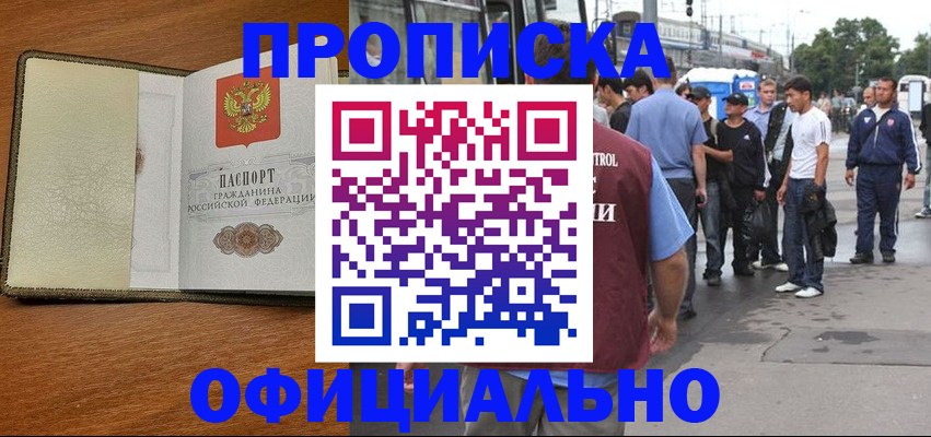 регистрация для школы в Аркадаке